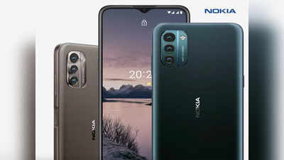 Nokia G21 स्मार्टफोन भारतात लाँच, ५० मेगापिक्सलचा कॅमेरा, किंमत १२,९९९ रुपयांपासून सुरू
