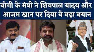 Shivpal Singh Yadav बीजेपी में आ सकते हैं, अगर....योगी के मंत्री का बड़ा बयान