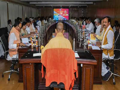 Yogi ka Faisla: योगी ने सेट किया अपने मंत्रियों का टाइम टेबल..3 माह के भीतर सभी मंत्री-अफसर घोषित करें संपत्ति