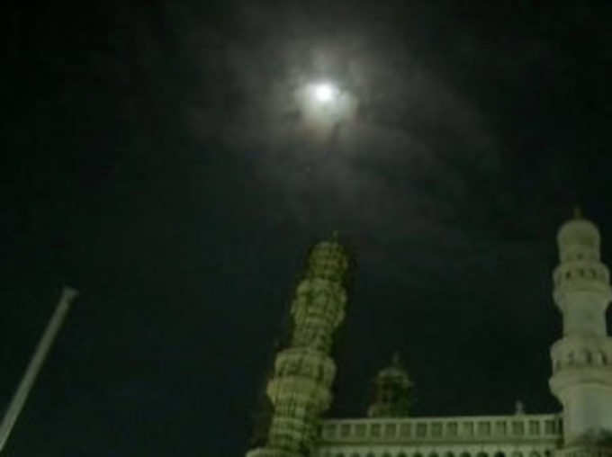 हैदराबाद में चंद्रग्रहण