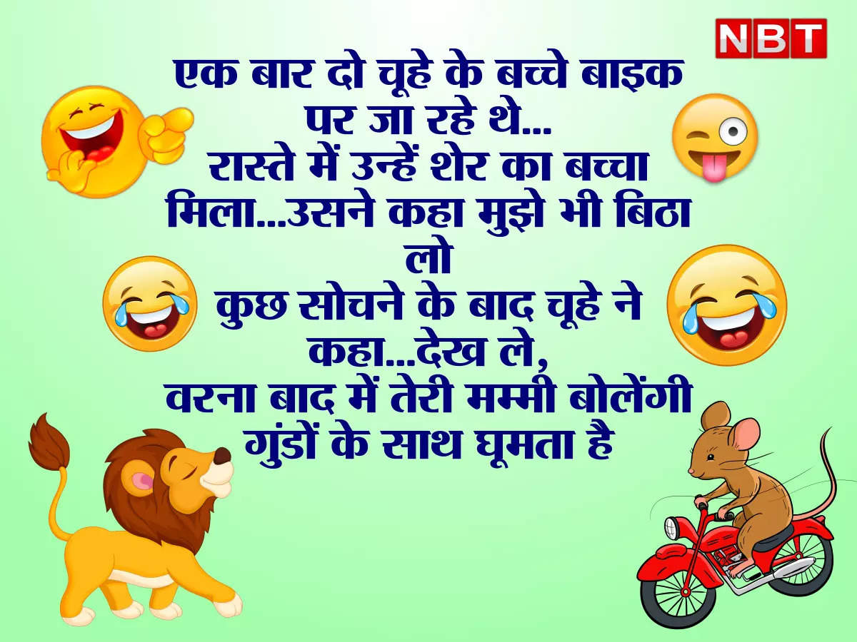 Top 5 Jokes: गर्मी के इस कहर के आगे तो भूत ...