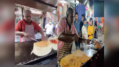 பறக்கும் தோசை சாப்பிட்டுருக்கிறீர்களா? இதோ வீடியோவை முழுவதுமாக காணுங்கள்...