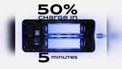 आ रहा 5 मिनट में 50% चार्ज होने वाला Realme GT NEO 3, इस हफ्ते भारत में ये 2 धाकड़ स्मार्टफोन्स करेंगे एंट्री