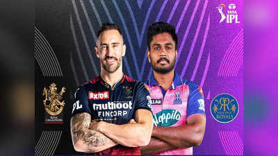 RCB vs RR: రాయల్స్ పోరు.. మళ్లీ టాస్ గెలిచిన బెంగళూరు 