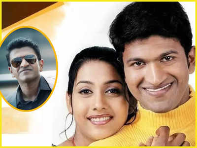 Appu: ಪುನೀತ್ ರಾಜ್‌ಕುಮಾರ್ ಅಪ್ಪು ಸಿನಿಮಾಕ್ಕೆ 20 ವರ್ಷ; ರಕ್ಷಿತಾ ಪ್ರೇಮ್ ಭಾವುಕ ನುಡಿ