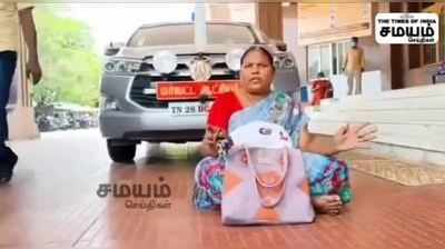 கலெக்டர் காரை வழிமறித்த சிங்க பெண்; கடைசியில் இப்படி ஆயிடுச்சே..!