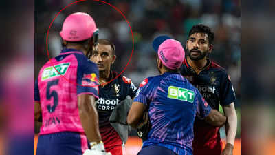 Harshal Patel vs Riyan Parag Fight: आखिरी ओवर में जमकर धुनाई होने से हर्षल पटेल ने खोया आपा, रियान पराग लड़ पड़े, वीडियो वायरल