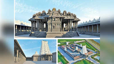 तिरुपति बालाजी मंदिर की तरह यहां भी बनने जा रहा भव्य मंदिर, जानें खूबियां