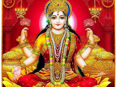 Maha Laxmi Maa Diwali Aarti Puja: लक्ष्मी माता की आरती, ओम जय लक्ष्मी माता, मैया जय लक्ष्मी माता