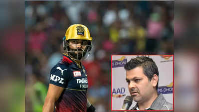 IPL 2022: ವಿರಾಟ್‌ ಕೊಹ್ಲಿಯನ್ನು ಕೈ ಬಿಡುವುದು ಸೂಕ್ತವೆಂದ ಆರ್‌ಪಿ ಸಿಂಗ್‌!