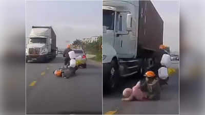 ट्रक के नीचे आ जाता बच्चा, 12 सेकंड में मां ने बचाई उसकी जान, 49 लाख लोगों ने देखा खतरनाक वीडियो