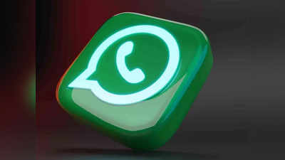 WhatsApp Tips: বারবার অপ্রয়োজনীয় মেসেজ! Whatsapp -এ ব্লক না করেই বিরক্তির হাত থেকে মুক্তি মিলবে কীভাবে?