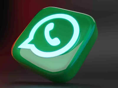 WhatsApp Tips: বারবার অপ্রয়োজনীয় মেসেজ! Whatsapp -এ ব্লক না করেই বিরক্তির হাত থেকে মুক্তি মিলবে কীভাবে?