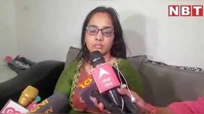 Noida Brijesh Murder: नोएडा के बार में युवक की बेरहमी से हत्या, पत्नी ने कहा - किसी को न मिले ऐसे दोस्त, देखिए वीडियो