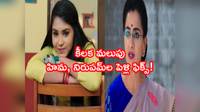 Karthika Deepam ఏప్రిల్ 27 ఎపిసోడ్: సౌందర్య శపథం! ‘రెండే రెండు రోజుల్లో సౌర్యని కనిపెడతా’