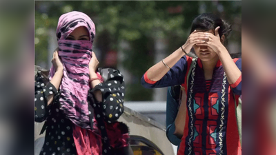 Weather today : राजस्थान में सूर्यदेव ने दिखाए तीखे तेवर, 7 जिलों का तापमान 44 पार, आज 1-2 डिग्री और बढ़ेगा