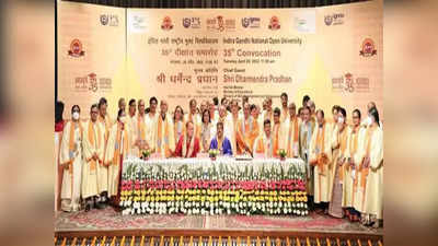 IGNOU 35th Convocation: उम्र को पीछे छोड़ किसी ने 70 तो किसी ने 83 वर्ष में हासिल की डिग्री