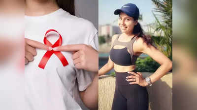 Breast Cancer Cure: એક્ટ્રેસ છવી મિત્તલે છ કલાકની સર્જરી બાદ કેન્સરને હરાવ્યું, જાણો તેના 5 પ્રાથમિક લક્ષણો