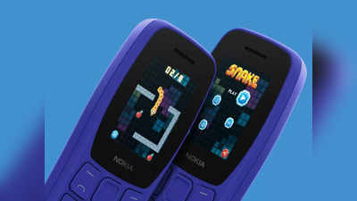 Nokia 105 Plus : వైర్‌లెస్ FMతో నోకియా నుంచి కొత్తగా రెండు ఫీచర్ ఫోన్‌లు - ధర, స్పెసిఫికేషన్లు ఇవే