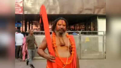 Agra News: ब्रह्मदंड के साथ पहुंचे अयोध्या के महंत को ताजमहल गेट से लौटाया, आक्रोशित हिंदूवादी संगठन ने किया ये ऐलान