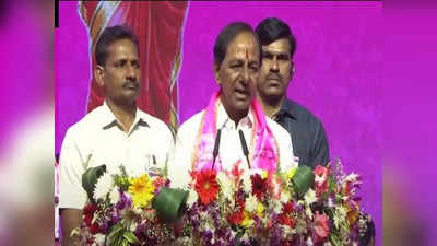 KCR TRS Plenary: తెలంగాణ పాలన దేశానికే రోల్ మోడల్.. టీఆర్ఎస్ ప్లీనరీలో సీఎం కేసీఆర్