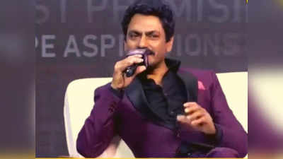 बॉलिवुड का नाम बदलना चाहते हैं Nawazuddin Siddiqui, निकली भड़ास- सेट पर हद से ज्यादा अंग्रेजी बोलते हैं लोग