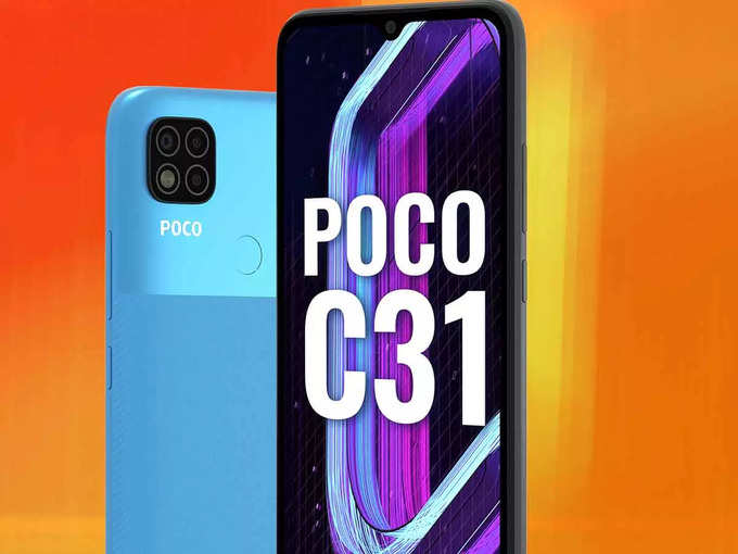 Poco C31