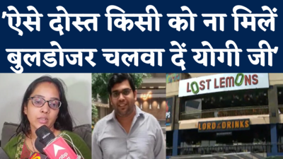 Noida Garden Galleria Mall Case: आरोपियों के घर चले बुलडोजर...मॉल में पीट-पीटकर मारे गए शख्स की पत्नी की मांग
