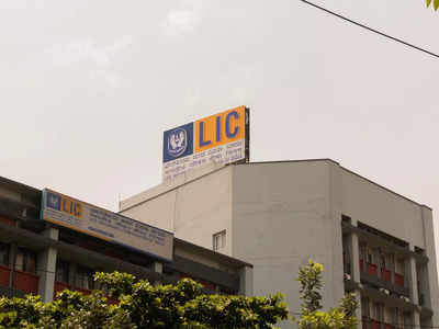 LIC IPO ; विमा क्षेत्रातील बाप कंपनी आहे एलआयसी, आकडेवारी वाचून व्हाल थक्क