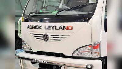 Ashok Leyland share analysis: શેર પડ્યા હોય કે ખરીદવાનો પ્લાન હોય તો આટલું ખાસ જાણી લેજો
