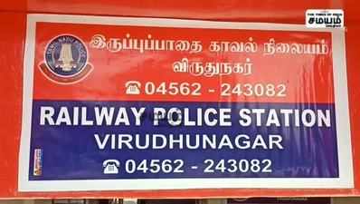 ரயிலில் கேட்பாரற்று கிடந்த கஞ்சா பொட்டலம்; ரயில்வே காவல்துறையினர் பறிமுதல்!