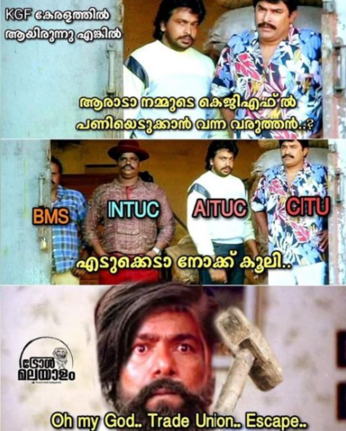 ​റോക്കി ഭായ് കണ്ടം വഴി ഓടി!