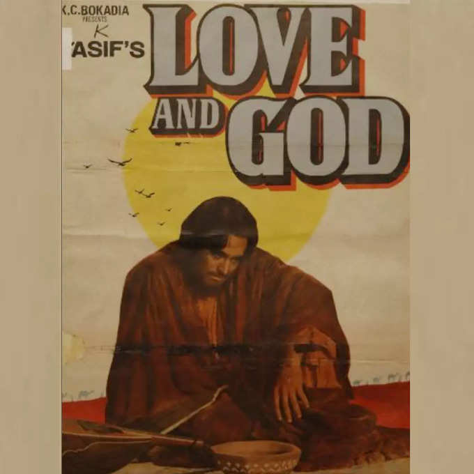 love and god movie