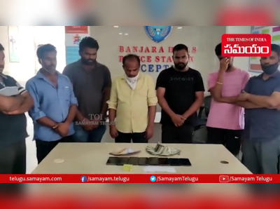 పేకాట ఆడుతూ పోలీసులకు చిక్కిన ఏడుగురు