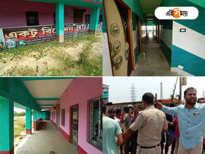 Purba Midnapore: একটু বিনোদন হোটেলে মধুচক্রের অভিযোগে উত্তপ্ত কাঁথি