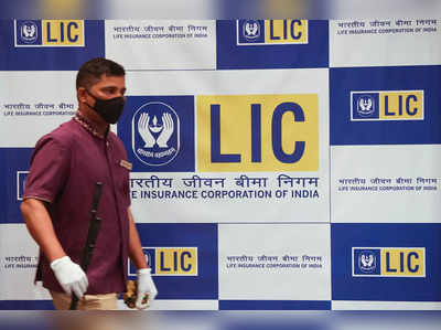 LIC IPO: ಮೇ 4ಕ್ಕೆ ದೇಶದ ಅತೀ ದೊಡ್ಡ ಐಪಿಒ ಆರಂಭ, ₹20,557 ಕೋಟಿ ಸಂಗ್ರಹದ ಗುರಿ, ಇಲ್ಲಿದೆ ಸಂಪೂರ್ಣ ವಿವರ