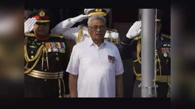 श्रीलंकेचे राष्ट्रपती सर्वपक्षीय सरकारच्या स्थापनेला तयार, PM महिंदा राजपक्षेंचं काय होणार?