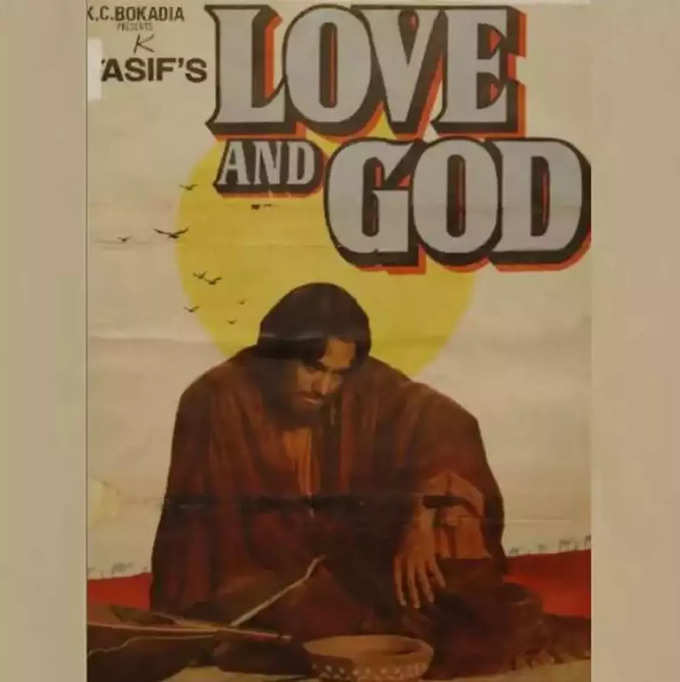 Love and God Movie