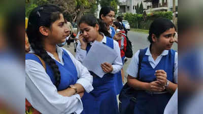 HS Examination Result: উচ্চমাধ্যমিকের রেজাল্ট কোন মাসে? যা জানাচ্ছে শিক্ষা সংসদ...