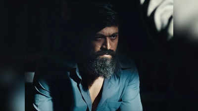 KGF 3 में मिलेंगे इन 12 सवालों के जवाब, खून से लिखी कहानी को अंगार से आगे बढ़ाएगा राजा कृष्‍णप्‍पा बेरिया यानी मॉन्‍स्‍टर रॉकी