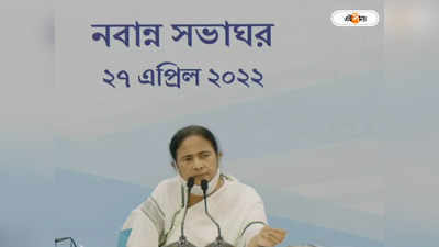 Mamata Banerjee: “২০০০ টাকায় মানুষ খুন! পুলিশকে সাবধানবাণী মমতার