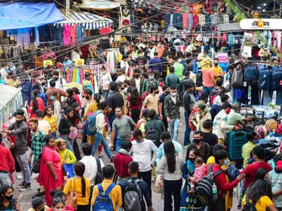 EID 2022: বাহুবলী টু, ‘বাজিরাও মাস্তানি’-র পর বাংলাদেশে ইদের বাজারে ঝড় তুলল ‘পুষ্পা’, ‘কাঁচা বাদাম’ ড্রেস