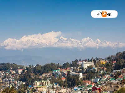 Darjeeling Tour: দার্জিলিং বেড়াতে গিয়ে সমস্যায়? সাহায্যের ডালি সাজিয়ে হাজির পুরসভা