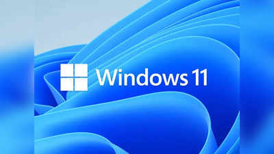 Windows 11 पर कैसे देखें एंड्रॉयड फोन की नोटिफिकेशन, ये है तरीका