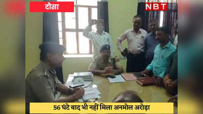 Dausa : दिनदहाड़े किडनैपिंग मामले में 150 पुलिसकर्मियों की SIT गठित, IG पहुँचे बांदीकुई