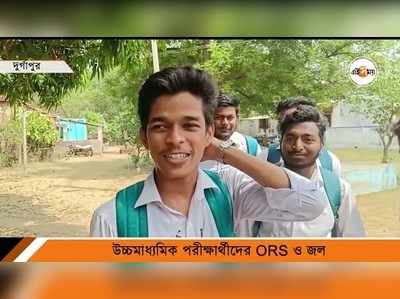 শেষ দিনের পরীক্ষা দিয়ে উচ্ছ্বসিত পরীক্ষার্থীরা