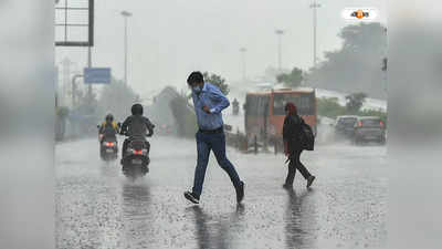 Weather Forecast: কলকাতা সহ দক্ষিণবঙ্গে বৃষ্টিপাতের সম্ভাবনা, সঙ্গে কালবৈশাখী! খুশির খবর হাওয়া অফিসের
