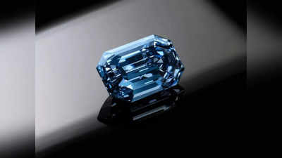 Blue Diamond: दुनिया के सबसे बड़ा हीरा हुआ नीलाम, जानें कितने में बिका 15.10 कैरेट का ब्लू डायमंड