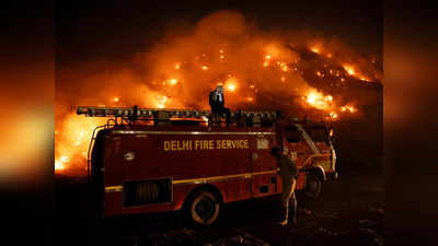 Bhalswa Fire: आखिर दिल्ली में 3 दिन से सुलगते भलस्वा की आग बुझ क्यों नहीं पा रही? पल-पल हवा में घुलता जहर