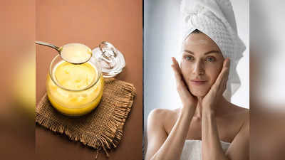 Skin Treatment: সময়ের অভাবে ত্বকের যত্ন নিতে পারেন না? ভরসা রাখুন এই ঘরোয়া উপাদানে...